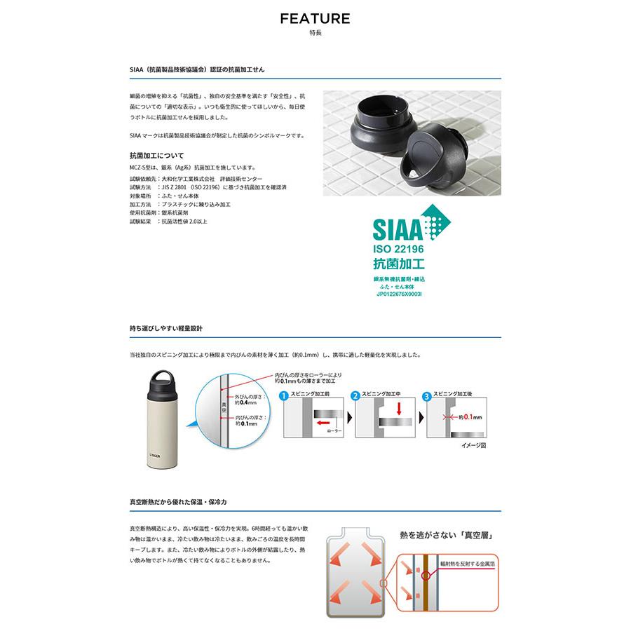 タイガー魔法瓶 タイガー 真空断熱ボトル 0.4L TIGER 保温・保冷 400ml