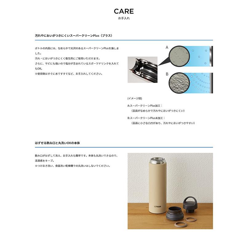 タイガー魔法瓶 タイガー 真空断熱ボトル 0.4L TIGER 保温・保冷 400ml