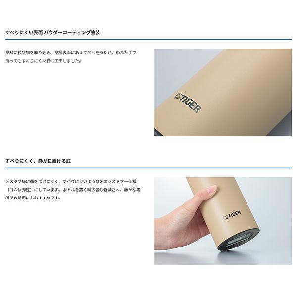 タイガー魔法瓶 タイガー 真空断熱ボトル 0.6L TIGER 保温・保冷 600ml