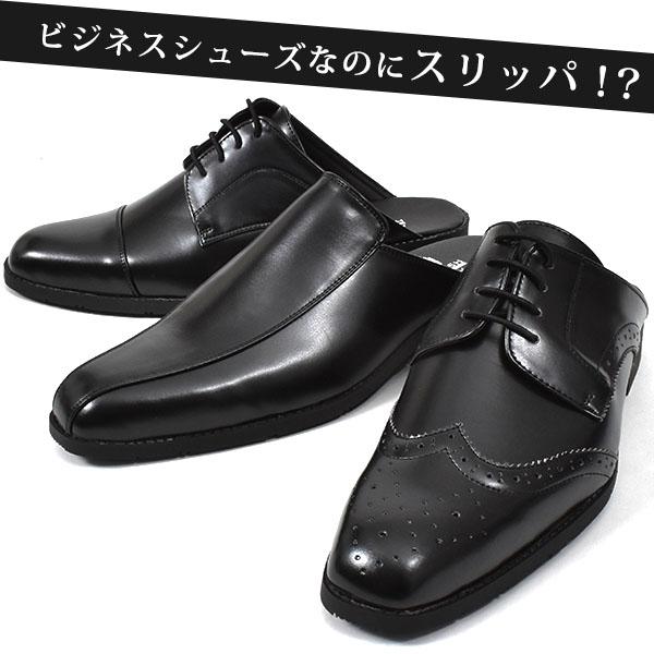 オフィスサンダル かかとなし ビジネスサンダル スリッパ ビジネス