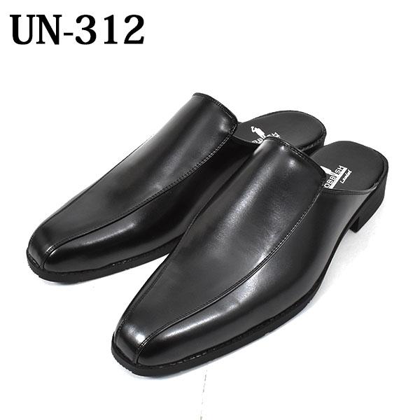 オフィスサンダル かかとなし ビジネスサンダル スリッパ ビジネス