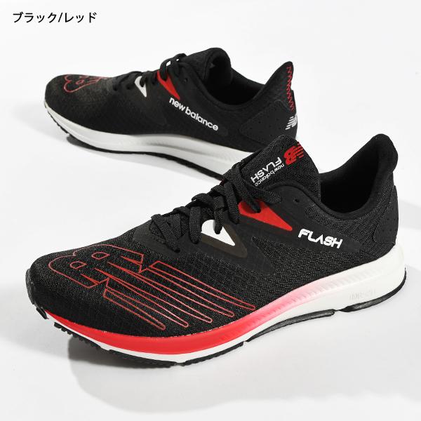 ニューバランス スニーカー New Balance メンズ DYNASOFT FLASH V6 ダイナソフト ランニングシューズ 靴 軽量 2024春夏新色｜elephant｜09