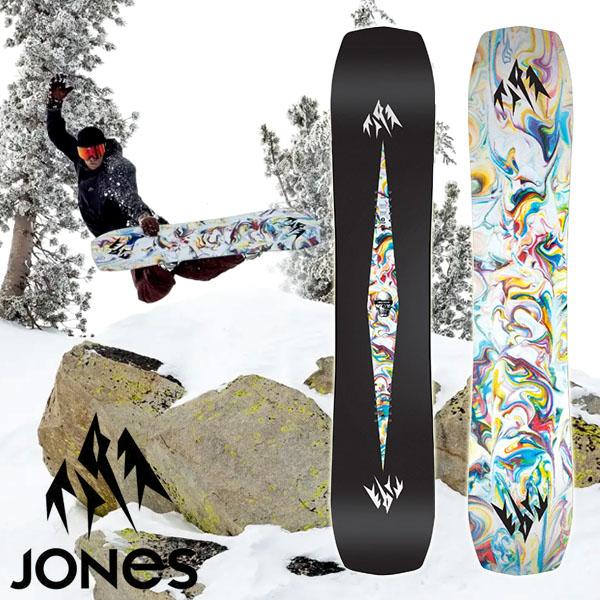 JONES SNOWBOARDS スノー ボード 板 ジョーンズ MIND EXPANDER