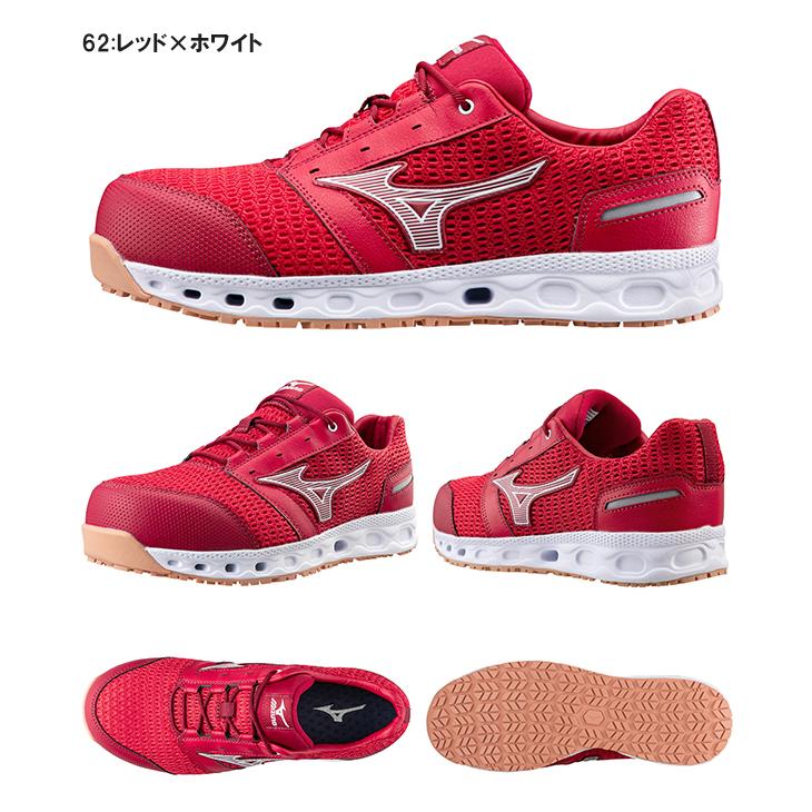 MIZUNO（ミズノ） 現品限り 安全靴 mizuno ALMIGHTY VH11L オール