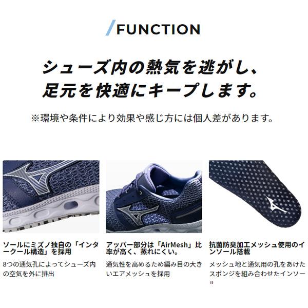 MIZUNO（ミズノ） 現品限り 安全靴 mizuno ALMIGHTY VH11L オール
