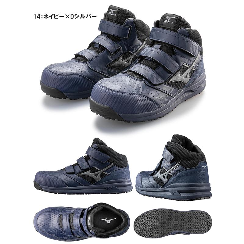 MIZUNO 安全靴 ミズノ mizuno ALMIGHTY LS II 21M オール MIZUNO 安全靴 ミズノ mizuno ALMIGHTY LS II 21M オール
