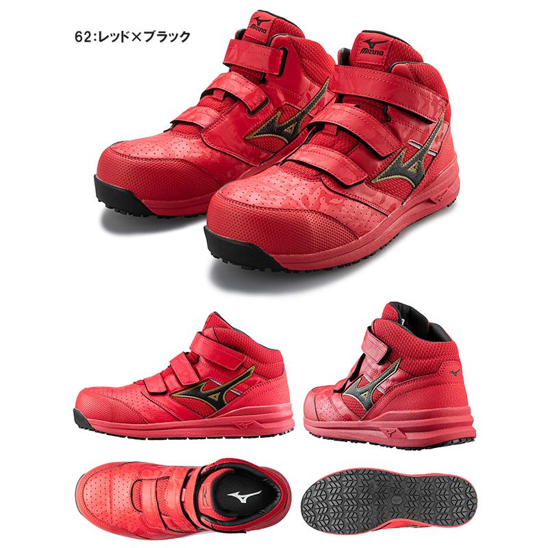 MIZUNO 安全靴 ミズノ mizuno ALMIGHTY LS II 21M オール MIZUNO 安全靴 ミズノ mizuno ALMIGHTY LS II 21M オール