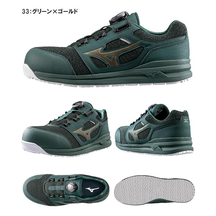 安全靴 ミズノ mizuno ALMIGHTY LS II 52L BOA オールマイティ メンズ ワークシューズ スニーカー作業靴 ボア ダイヤル式 JSAA規格 A種 F1GA2202 2023春夏新作｜elephant｜04