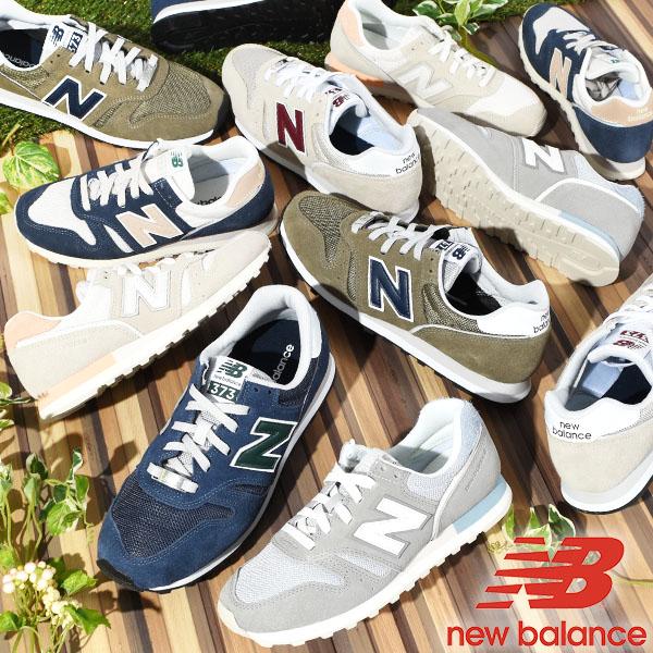 ニューバランス メンズ スニーカー New Balance Ml373 ローカット カジュアル シューズ 靴 ベージュ 21春夏新色 エレファントsports Paypayモール店 通販 Paypayモール