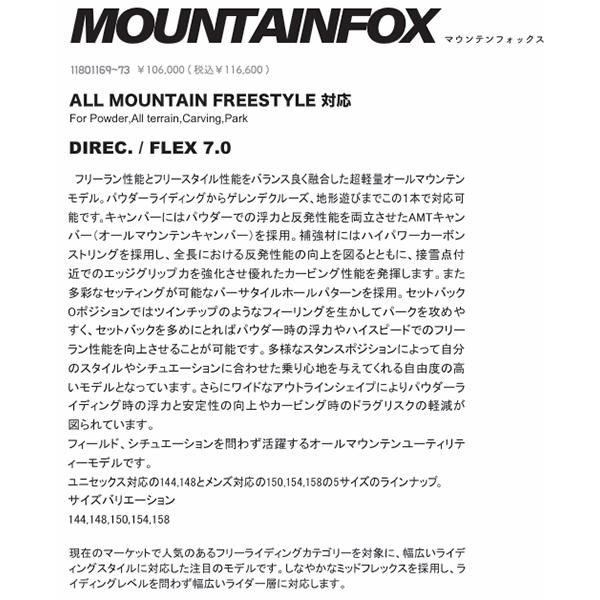 NOVEMBER（ノベンバー） 板 スノー ボード MOUNTAINFOX マウンテン