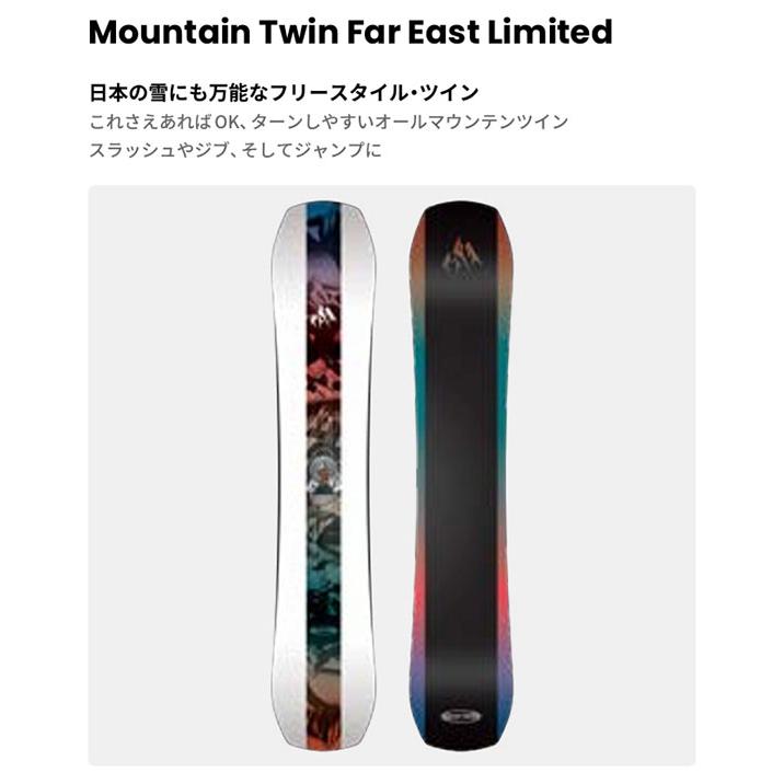 JONES SNOWBOARDS（ジョーンズ スノーボード） スノー ボード 板
