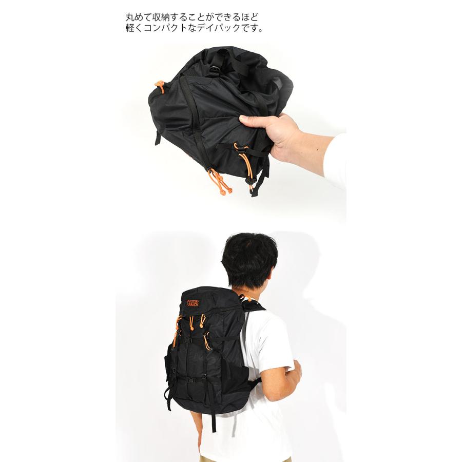 日本正規品 ミステリーランチ ギャラゲーター25 軽量 リュックサック 24L バックパック  デイパック ハイキングの画像