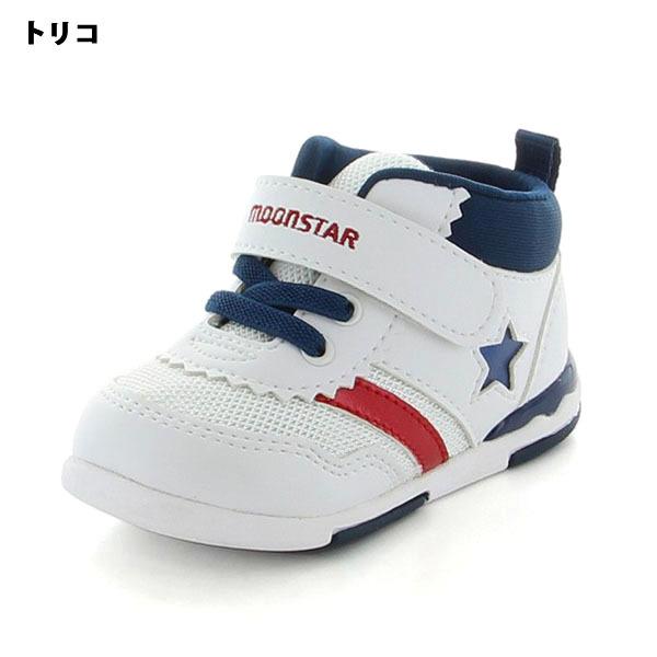 ベビー スニーカー ムーンスター MoonStar MS B95 2E キッズ 子供 男の子 女の子 ベビーシューズ  ベルクロ 子供靴 ベビー靴 シューズ 靴 | MoonStar | 01
