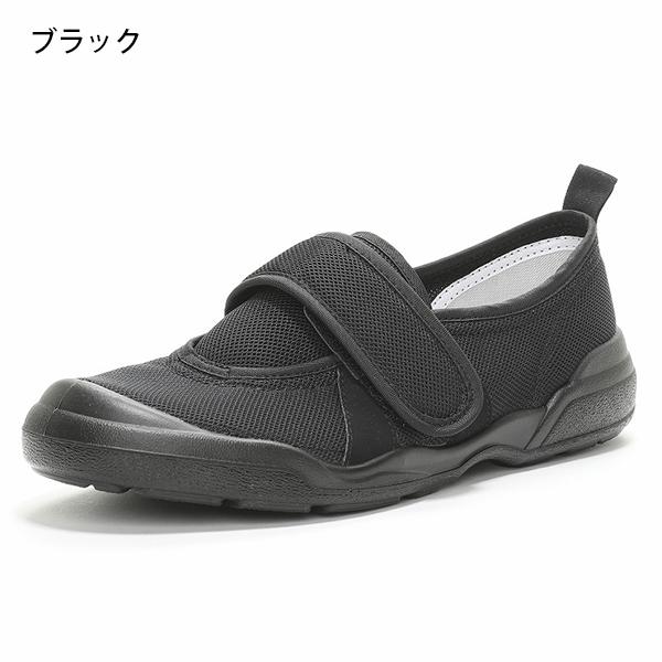 上履き　 ヤマダモール | 上履き 幅広 上靴 教育シューズ フレッシュ21