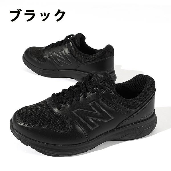 New Balance トレーニングシューズ 黒　26.5センチ　mw550 ニューバランス MW550 (ウォーキングシューズ) 価格比較 - 価格.com