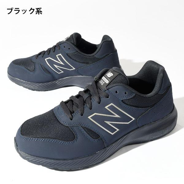 New Balance（ニューバランス） 幅広 スニーカー メンズ MW550 4E