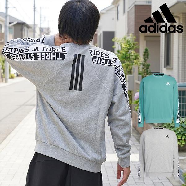 adidas（アディダス） 30%off メンズ レディース スウェット