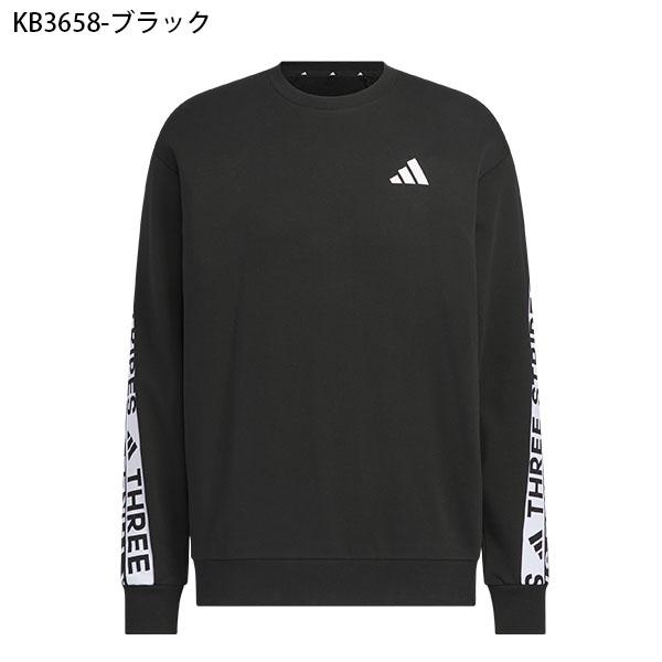 adidas（アディダス） 30%off メンズ レディース スウェット