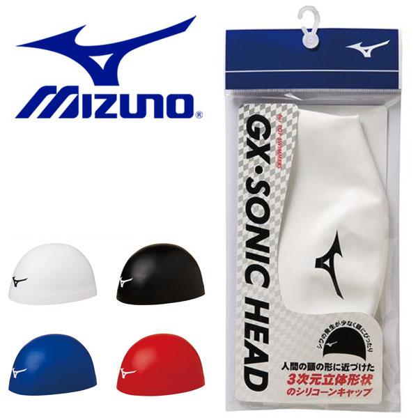 21セール ゆうパケット対応可能 Fina承認済 スイムキャップ Mizuno ミズノ Gx Sonic Head シリコーンキャップ 水泳帽 N2jw8002