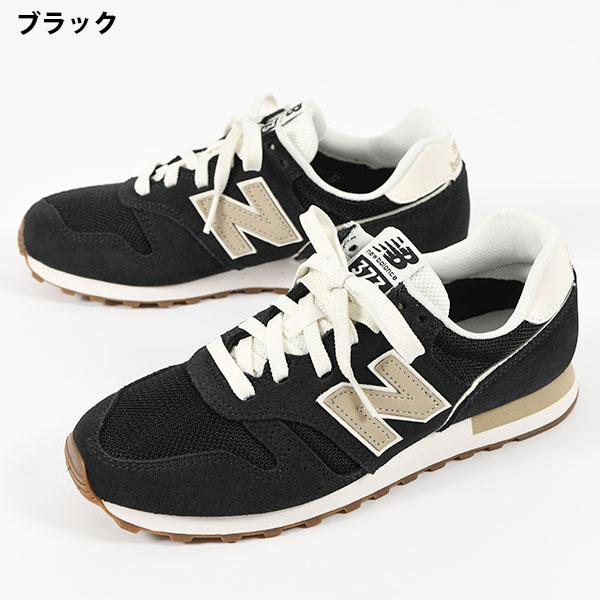 爆買 2026秋冬新色 黒在庫あり 当店NB売れ筋 NO,1 ニューバランス レディース スニーカー new balance  U373 W373 M373 ローカット シューズ 靴 ブラック | New Balance | 07
