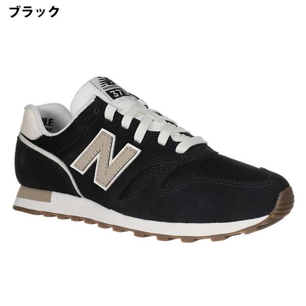 爆買 2026秋冬新色 当店NB売れ筋 NO,1 ニューバランス レディース スニーカー new balance  U373 W373 M373 ローカット シューズ 靴 ホワイト ブラック | New Balance | 10