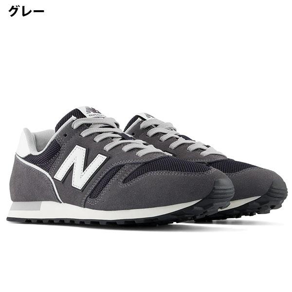 爆買 2026秋冬新色 当店NB売れ筋 NO,1 ニューバランス レディース スニーカー new balance  U373 W373 M373 ローカット シューズ 靴 ホワイト ブラック | New Balance | 11
