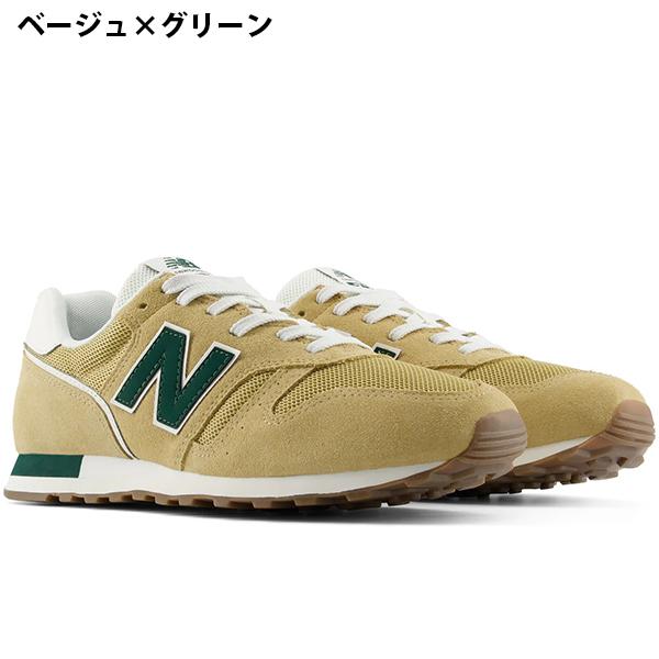 爆買 2026秋冬新色 当店NB売れ筋 NO,1 ニューバランス レディース スニーカー new balance  U373 W373 M373 ローカット シューズ 靴 ホワイト ブラック | New Balance | 13