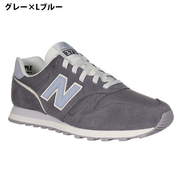 爆買 2026秋冬新色 当店NB売れ筋 NO,1 ニューバランス レディース スニーカー new balance  U373 W373 M373 ローカット シューズ 靴 ホワイト ブラック | New Balance | 15