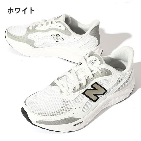 New Balance（ニューバランス） 期間限定 25%off 2026春夏新色