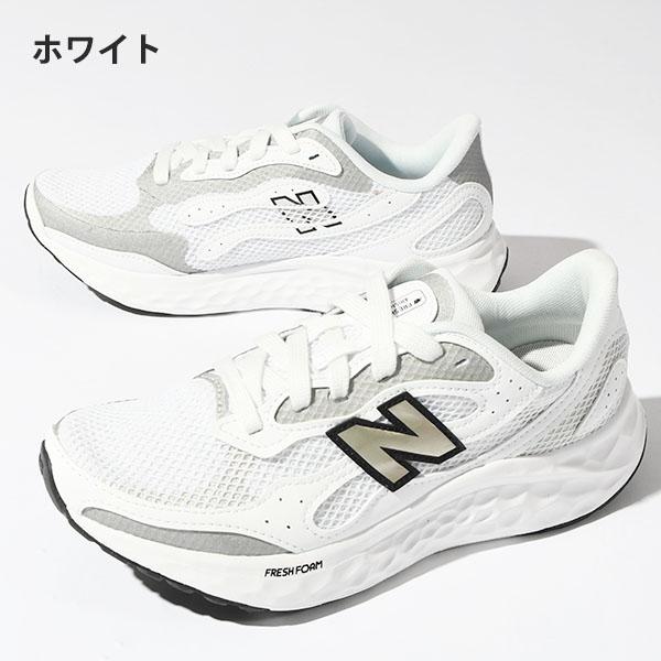 New Balance（ニューバランス） 期間限定 29%off 2026春夏新色