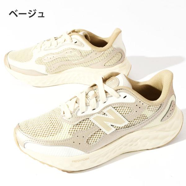 ニューバランス ランニングシューズ アイボリー 人気モデル 24cm New Balance ニューバランス スニーカー ランニングシューズ