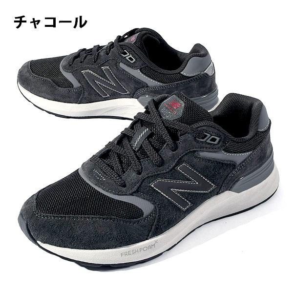 New Balance（ニューバランス） 選べる3カラー 幅広 スニーカー メンズ