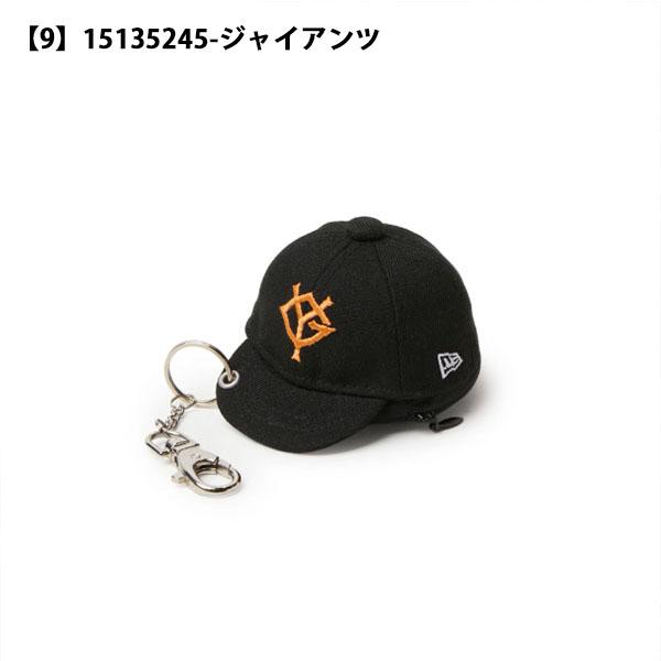 2026秋冬新作 ネコポス発送！イヤホンケース ニューエラ NEW ERA MN CAP EARPHONE CASE イヤフォン AirPods ケース ポーチ 小物入れ キーホルダー CAP | NEW ERA | 09