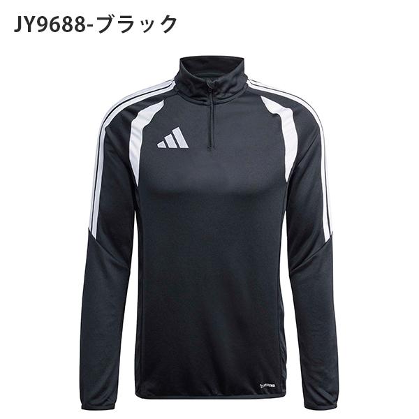 adidas（アディダス） メンズ スリムフィット ハーフジップ ジャージ