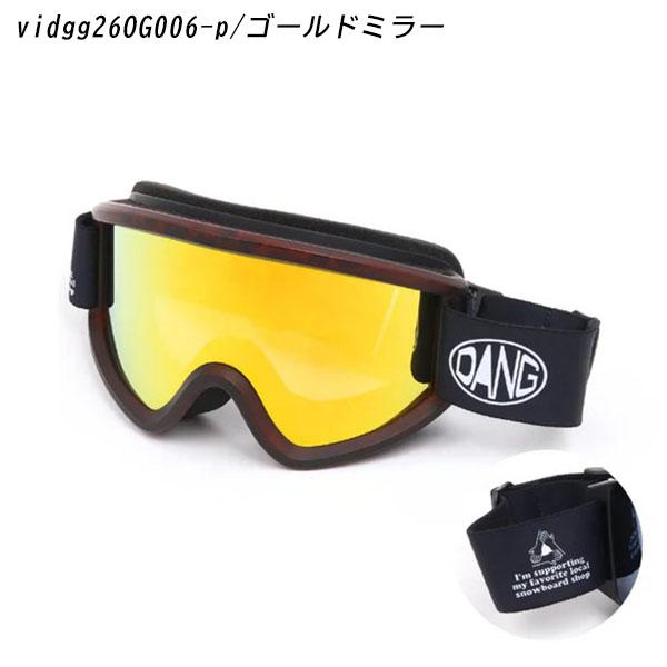 スノーボード スキー ゴーグル DANG 楽天市場】ゴーグル DANG SNOW GOGGLE New ORIGINAL 2.5 Matt Black