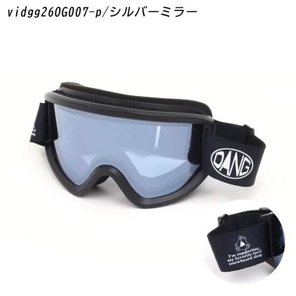 スノーボード スキー ゴーグル DANG 楽天市場】ゴーグル DANG SNOW GOGGLE New ORIGINAL 2.5 Matt Black