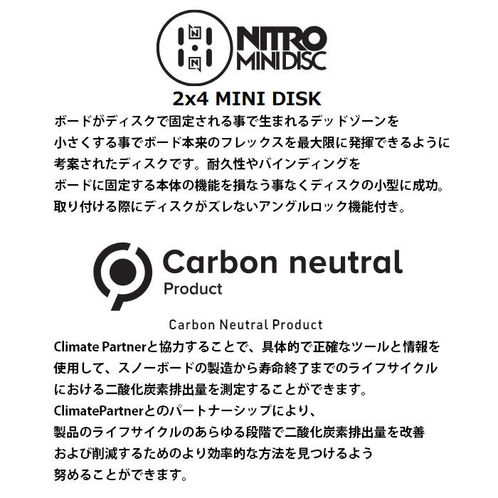 NITRO（ナイトロ） ラスト1点 30%off NITRO バインディング ZERO ゼロ