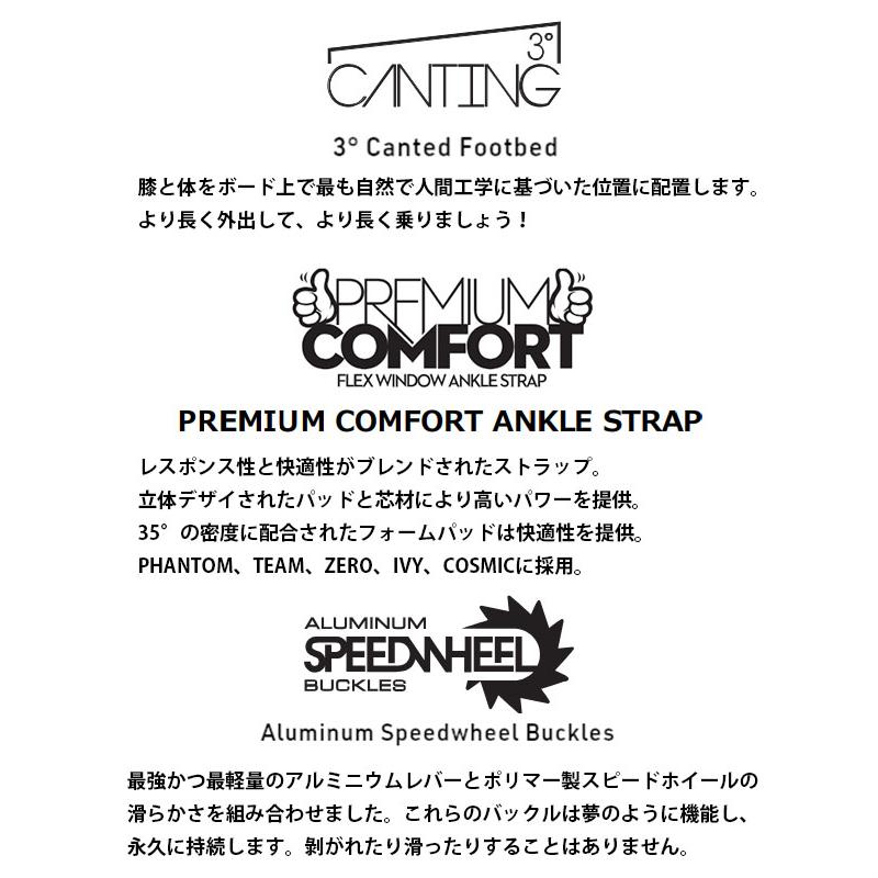 NITRO（ナイトロ） 35%off NITRO バインディング COSMIC コスミック