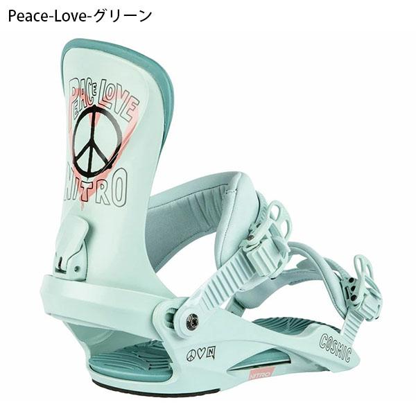 NITRO（ナイトロ） 30%off NITRO バインディング COSMIC コスミック