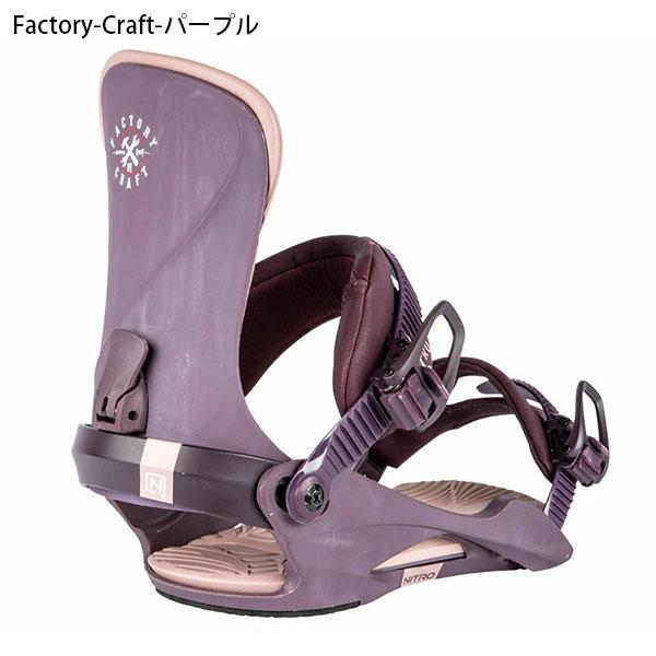 NITRO(スポーツ) 30%off NITRO ナイトロ バインディング COSMIC