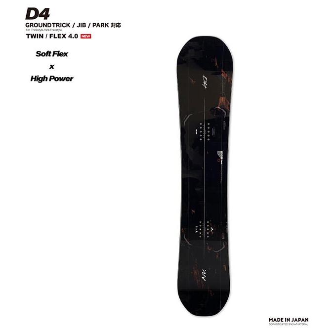 NOVEMBER(スポーツ) ラスト1本 152 NOVEMBER ノベンバー 板 スノー ボード D FOUR ディーフォー D4 メンズ 紳士 2024-2025冬新作 10%off : エレファントSPORTS - 通販 - Yahoo!ショッピング NOVEMBER(スポーツ) ラスト1本 152 NOVEMBER ノベンバー 板 スノー ボード D FOUR ディーフォー D4 メンズ 紳士 2024-2025冬新作 10%off : エレファントSPORTS - 通販 - Yahoo!ショッピング