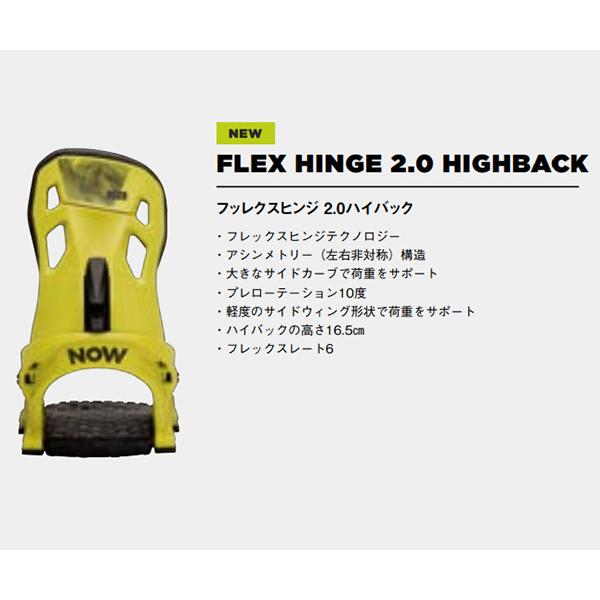 NOW ナウ バインディング IPO アイピーオー メンズ スノーボード