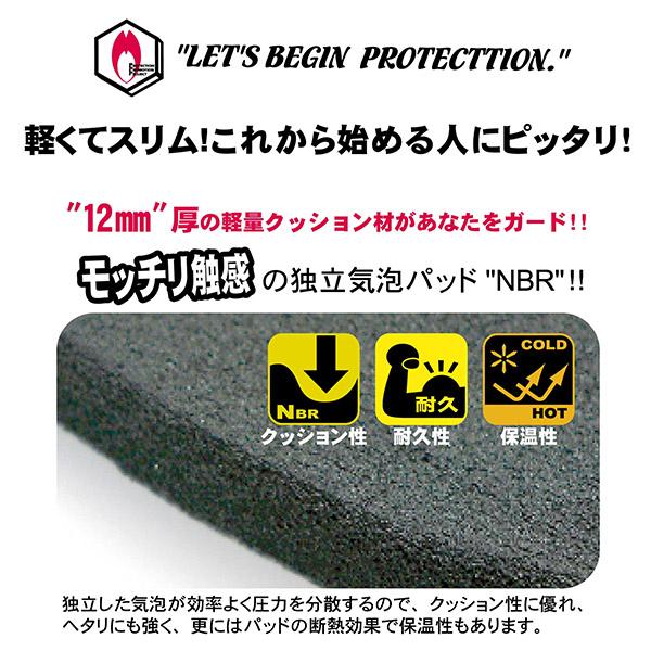 north peak（ノースピーク） レディース ロング ヒップ プロテクター