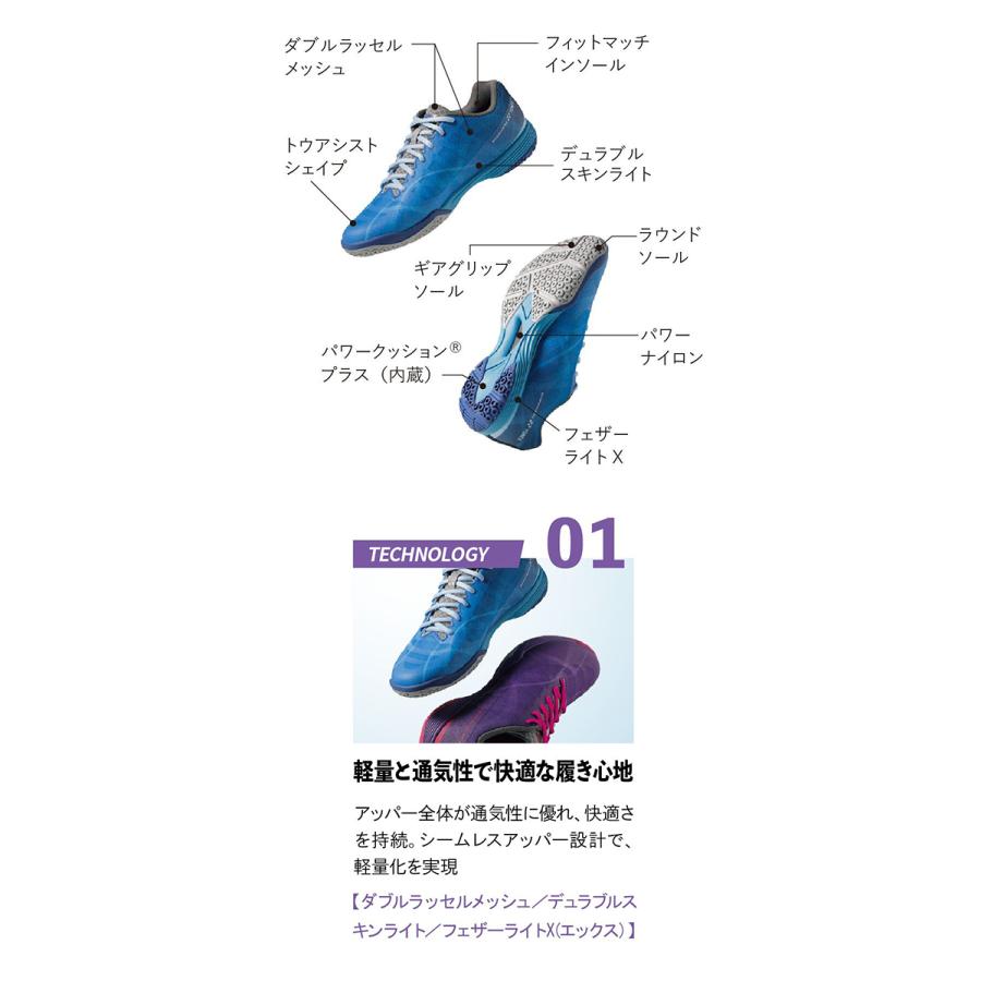 Nittaku（ニッタク） Nittaku×YONEX共同開発 卓球シューズ 幅広 メンズ