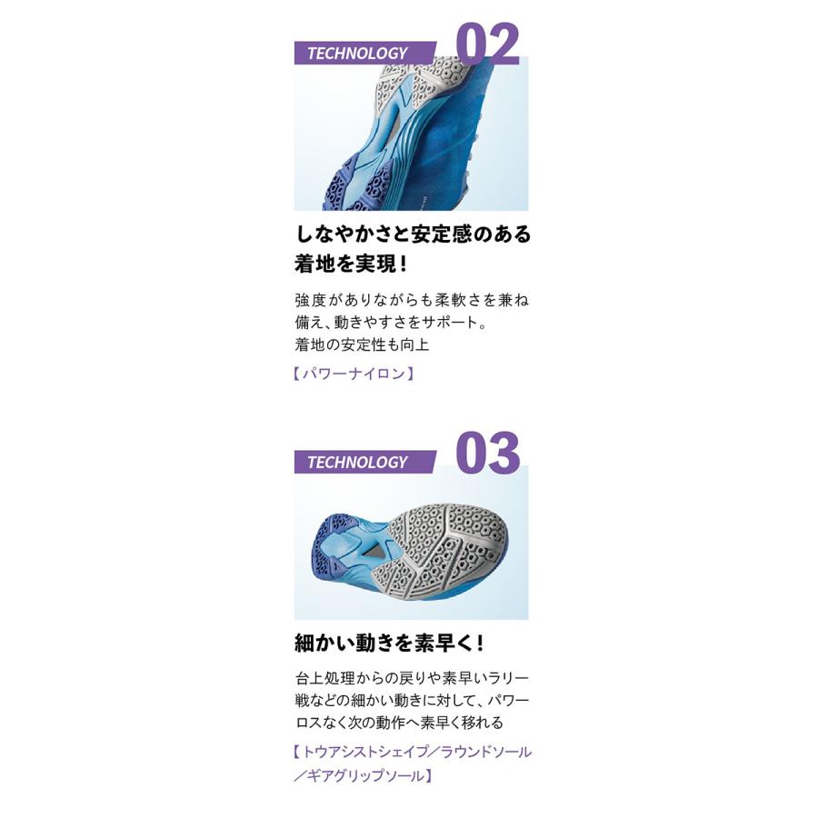 Nittaku（ニッタク） Nittaku×YONEX共同開発 卓球シューズ 幅広 メンズ