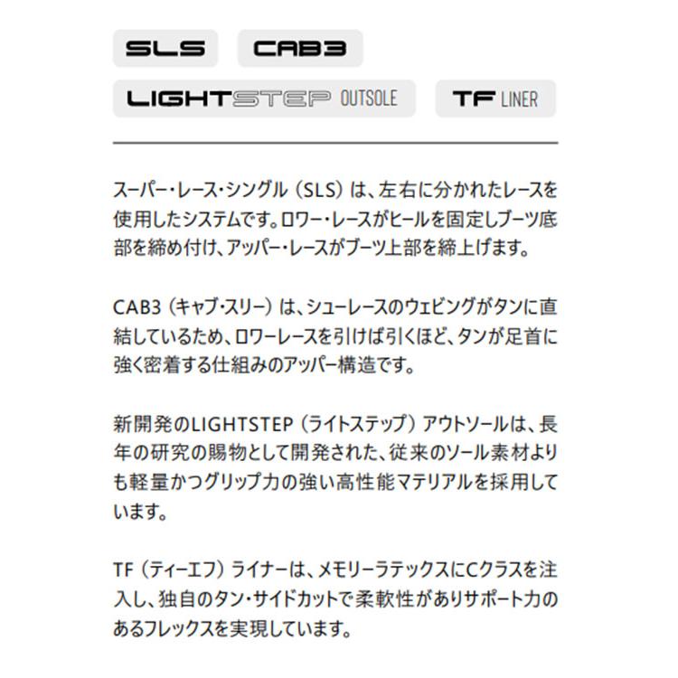 NORTHWAVE（ノースウェーブ） 半額 50%off ブーツ メンズ FREEDOM