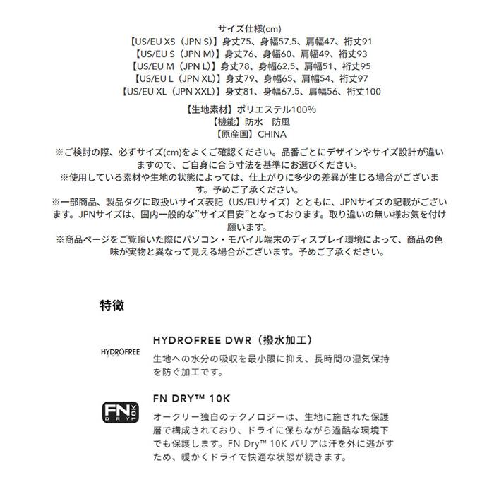 オークリー　スキースノーボードウェア　メンズUS／EU Mサイズ OAKLEY（オークリー） スノーボードウェア メンズ ジャケット