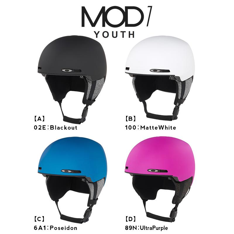 [オークリー] ヘルメット 99505Y　MOD1 Oakley MOD1 - MIPS - Matte Toadstool | Oakley® CA