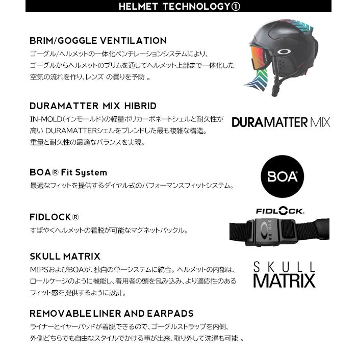 OAKLEY（オークリー） ゴーグル一体型 ヘルメット スノーボード スキー