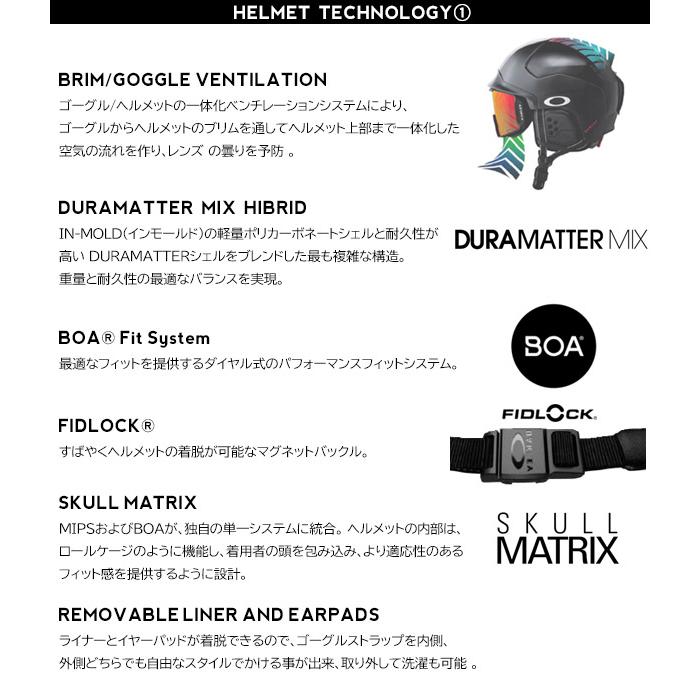 OAKLEY（オークリー） 2026-2027冬新色 ゴーグル一体型 ヘルメット